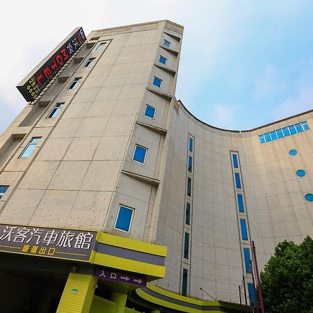 워커 모텔 타이베이 외부 사진